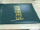 龍華觀瀾宏發(fā)名苑發(fā)綠本，村委統(tǒng)建樓4棟可分期