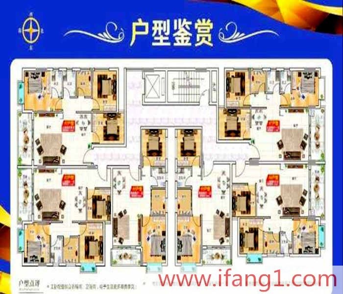 虎門(mén)小產(chǎn)權(quán)房交易網(wǎng)