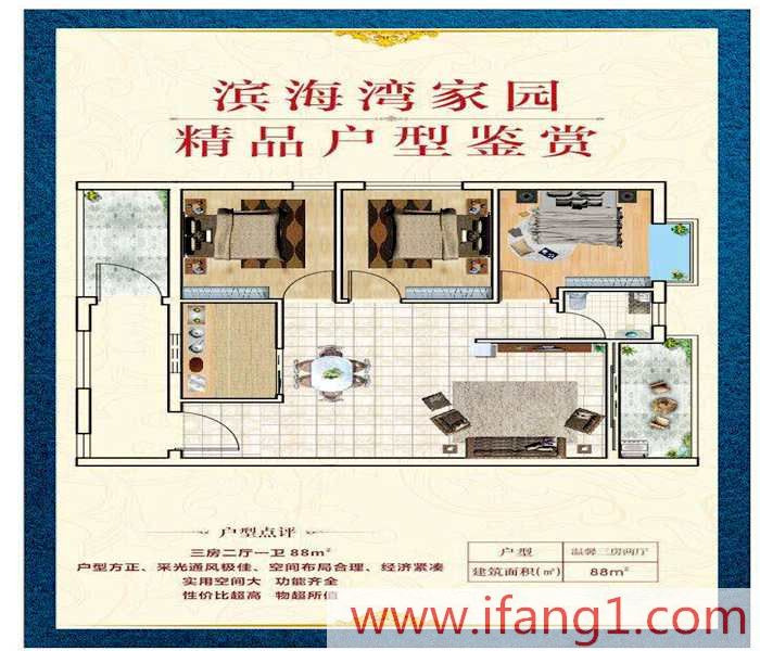 <a href=/changan/ target=_blank class=infotextkey>長(zhǎng)安小產(chǎn)權(quán)房新開(kāi)樓盤(pán)</a>