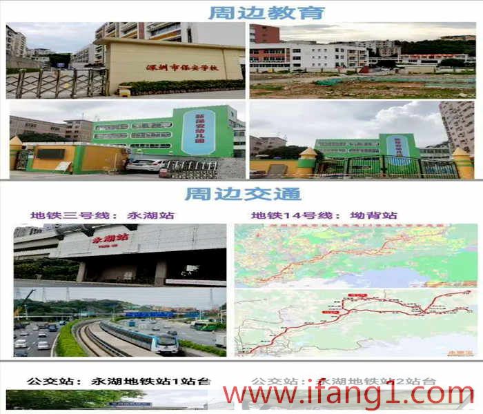 <a href=/henggang/ target=_blank class=infotextkey>橫崗小產(chǎn)權(quán)房買(mǎi)賣(mài)信息網(wǎng)</a>