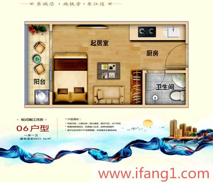 <a href=/dongcheng/ target=_blank class=infotextkey>東城小產(chǎn)權(quán)房出售新房</a>