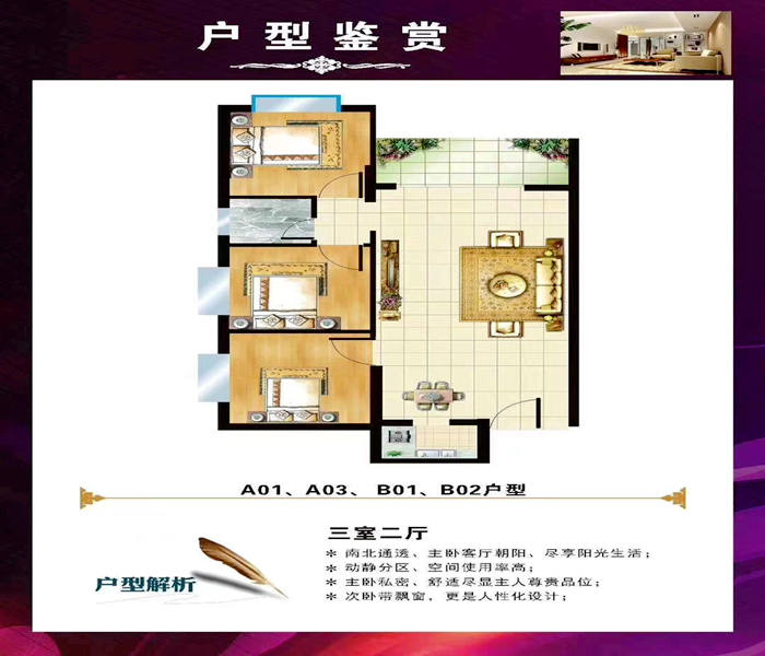 <a href=/changan/ target=_blank class=infotextkey>長安小產(chǎn)權房源</a>