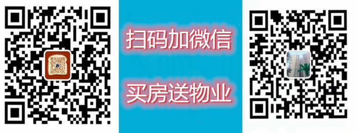 <a href=/changan/ target=_blank class=infotextkey>長安小產(chǎn)權房源</a>