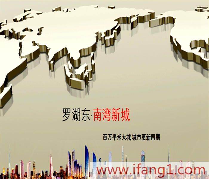 <a href=/buji/ target=_blank class=infotextkey>沙灣小產(chǎn)權(quán)房新開(kāi)樓盤(pán)</a>