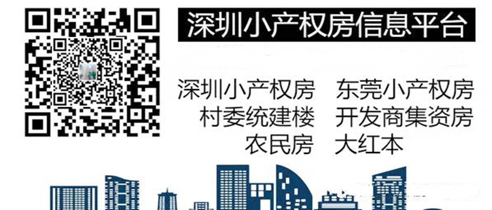 布吉小產權房網(wǎng)站-米折網(wǎng)9.9包郵
